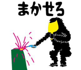 Do not become quiet by my remark. sticker #8102594