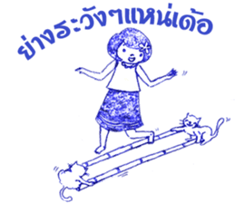 Noo Khwan & Cat sticker #8102680