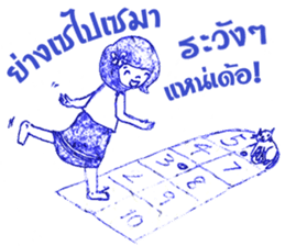 Noo Khwan & Cat sticker #8102682