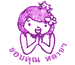 Noo Khwan & Cat sticker #8102686