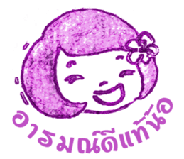 Noo Khwan & Cat sticker #8102689