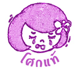 Noo Khwan & Cat sticker #8102691