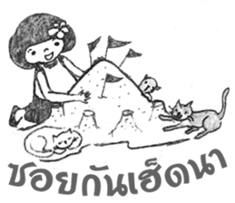 Noo Khwan & Cat sticker #8102697