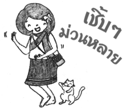 Noo Khwan & Cat sticker #8102698