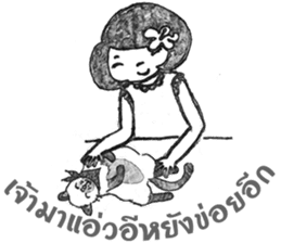 Noo Khwan & Cat sticker #8102705