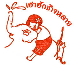 Noo Khwan & Cat sticker #8102706