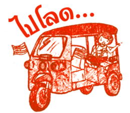 Noo Khwan & Cat sticker #8102708