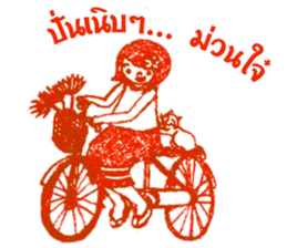 Noo Khwan & Cat sticker #8102711