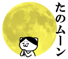 Mr.Nekomaro2 sticker #8102716