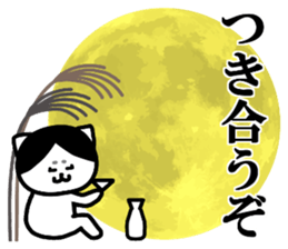 Mr.Nekomaro2 sticker #8102717