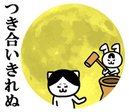 Mr.Nekomaro2 sticker #8102718