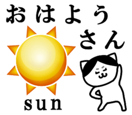 Mr.Nekomaro2 sticker #8102721