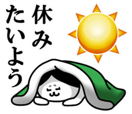 Mr.Nekomaro2 sticker #8102722