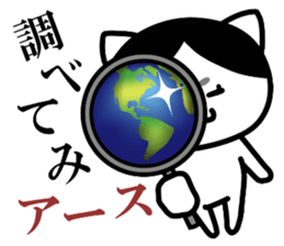 Mr.Nekomaro2 sticker #8102726