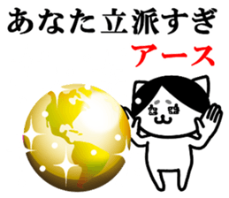 Mr.Nekomaro2 sticker #8102729