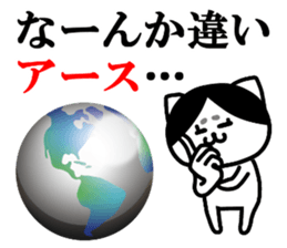 Mr.Nekomaro2 sticker #8102730