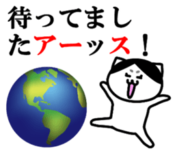 Mr.Nekomaro2 sticker #8102731