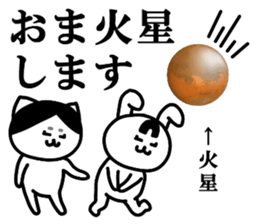 Mr.Nekomaro2 sticker #8102737