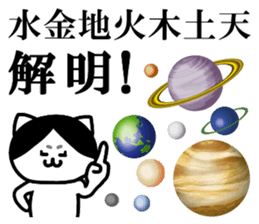 Mr.Nekomaro2 sticker #8102739