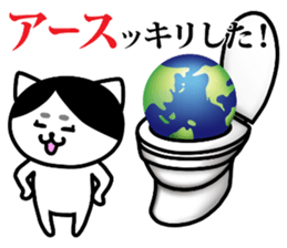 Mr.Nekomaro2 sticker #8102740