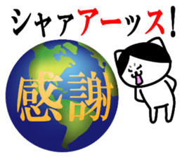 Mr.Nekomaro2 sticker #8102742