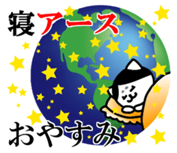 Mr.Nekomaro2 sticker #8102743