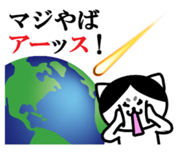 Mr.Nekomaro2 sticker #8102744