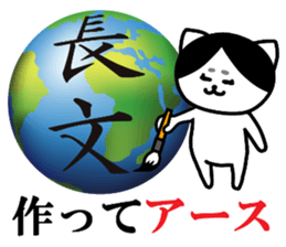 Mr.Nekomaro2 sticker #8102745