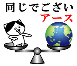 Mr.Nekomaro2 sticker #8102746