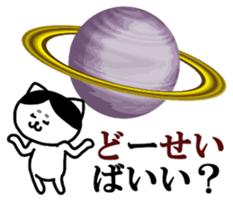 Mr.Nekomaro2 sticker #8102748