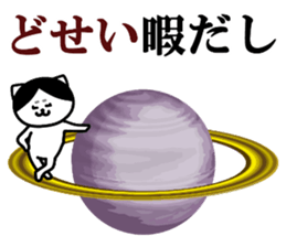 Mr.Nekomaro2 sticker #8102750