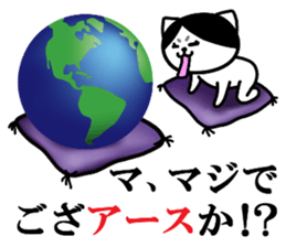 Mr.Nekomaro2 sticker #8102752