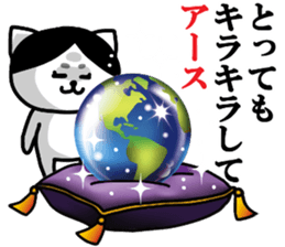 Mr.Nekomaro2 sticker #8102753