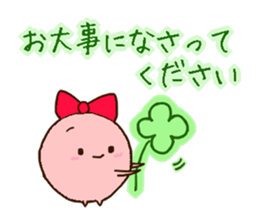 Riboko [Japanese "Keigo"sticker] sticker #8102939