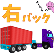 Katorakkun of the shipping containers. sticker #8103276