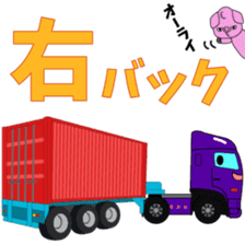 Katorakkun of the shipping containers. sticker #8103276