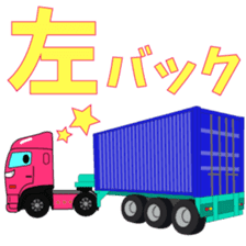 Katorakkun of the shipping containers. sticker #8103277