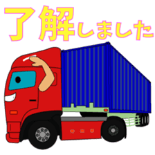 Katorakkun of the shipping containers. sticker #8103279