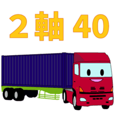 Katorakkun of the shipping containers. sticker #8103280