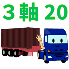 Katorakkun of the shipping containers. sticker #8103282