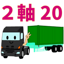 Katorakkun of the shipping containers. sticker #8103283