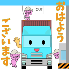 Katorakkun of the shipping containers. sticker #8103291