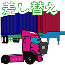 Katorakkun of the shipping containers. sticker #8103294