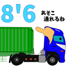 Katorakkun of the shipping containers. sticker #8103301