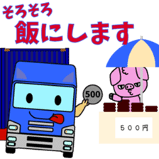 Katorakkun of the shipping containers. sticker #8103302