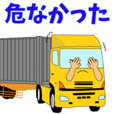 Katorakkun of the shipping containers. sticker #8103306