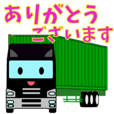 Katorakkun of the shipping containers. sticker #8103307
