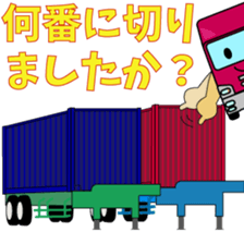 Katorakkun of the shipping containers. sticker #8103308
