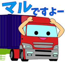 Katorakkun of the shipping containers. sticker #8103315