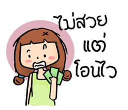 Ms. Caption sticker #8103446